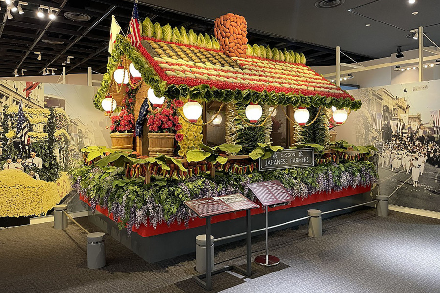 海外移民资料馆