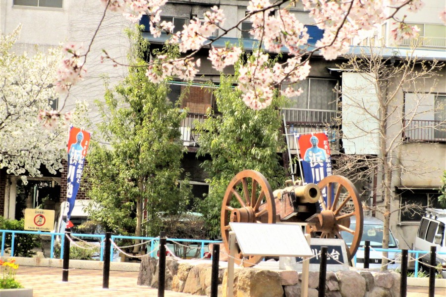 Hamagawa Gun Battery Site