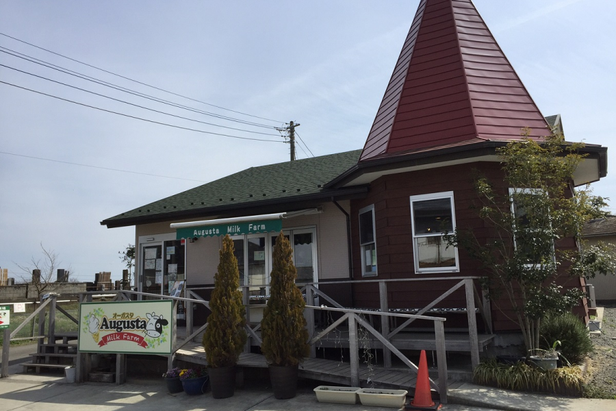 Ryo Aizawa Ranch: Augusta Milk Farm