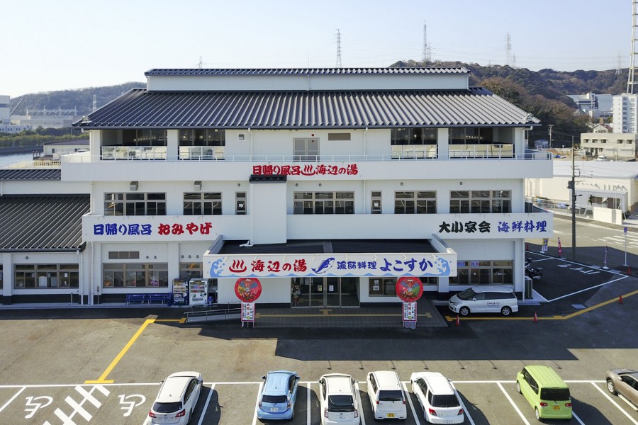 海边之汤·渔夫料理横须贺