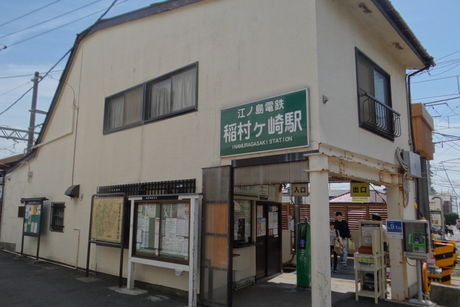 Inamuragasaki Station