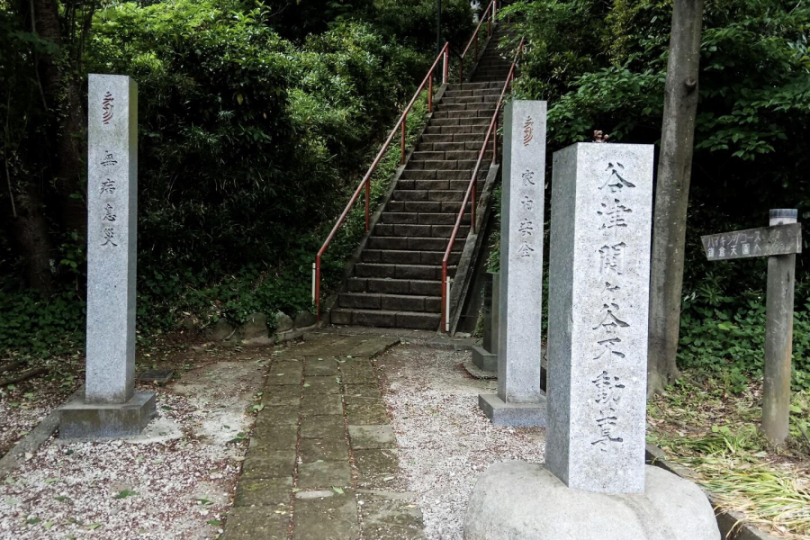 谷津關谷不動尊