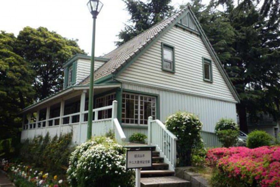 横滨山手网球发祥纪念馆