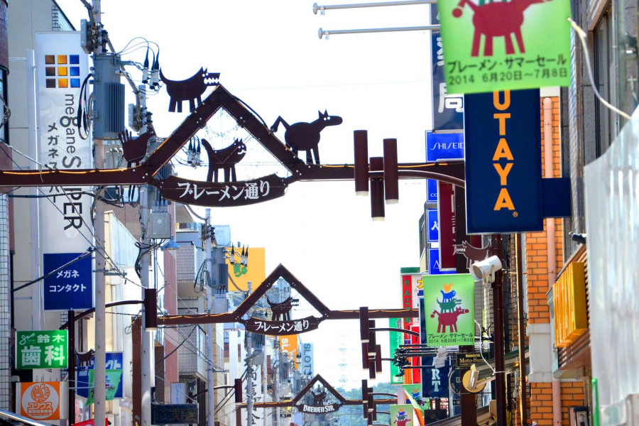 元住不来梅商店街