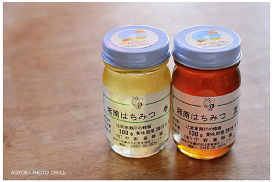 Vườn nuôi ong Nakano