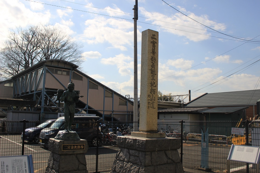 二宫尊徳纪念碑