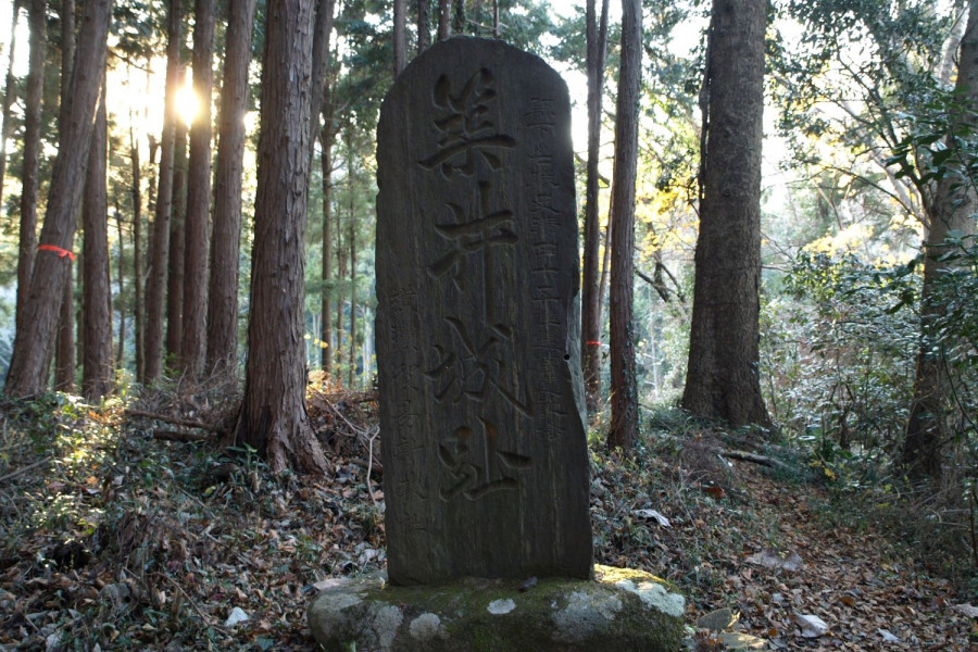 Di tích thành cổ Tsukui