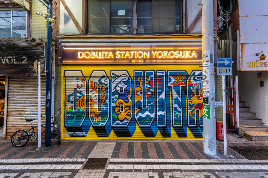 Dobuita商店街