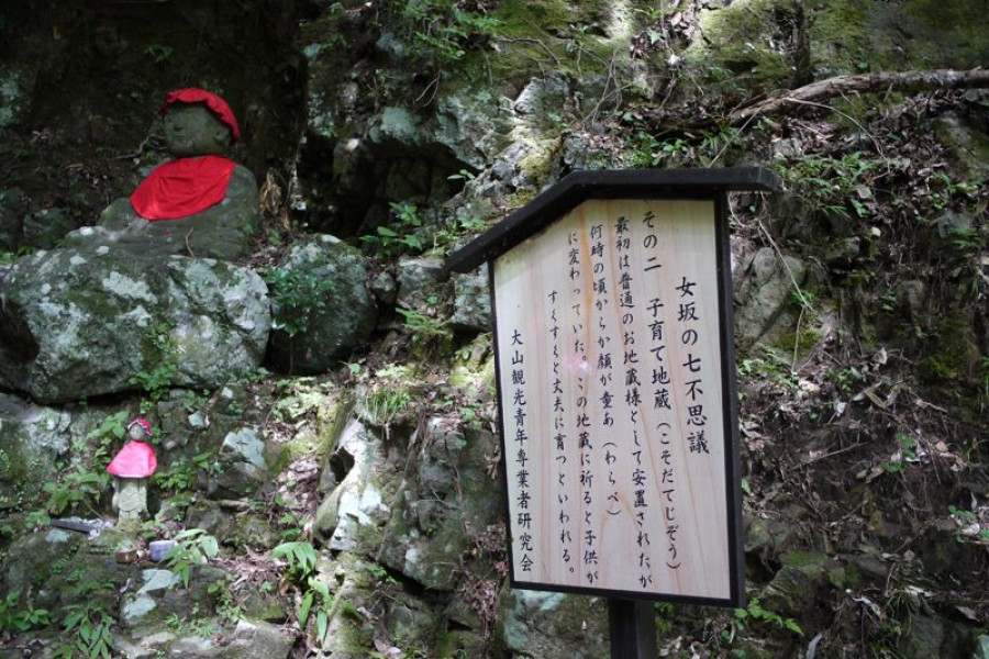 元气所在（女坂的七大奇迹）