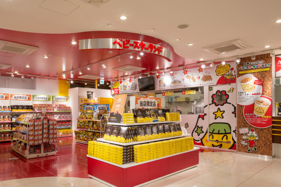 横滨零食工厂Baby-Star Land