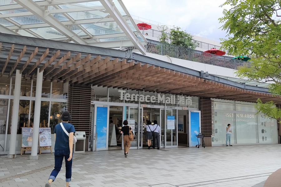 Terrace Mall 湘南