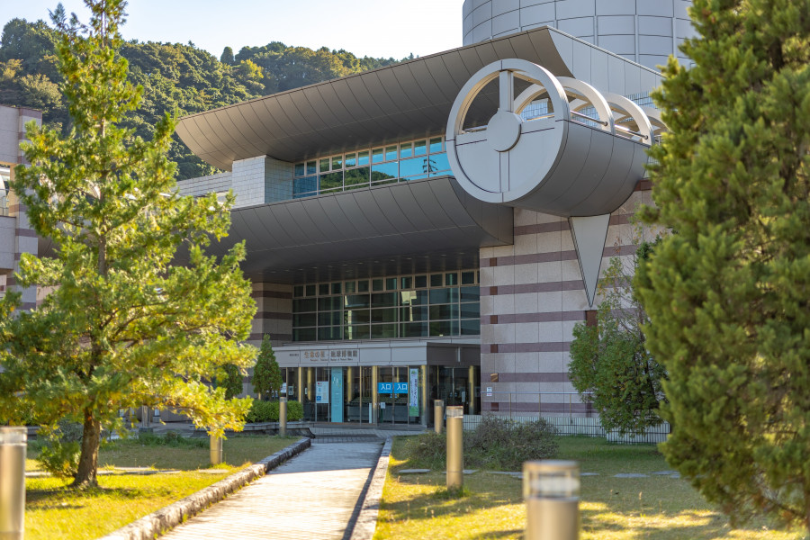 神奈川县生命之星·地球博物馆