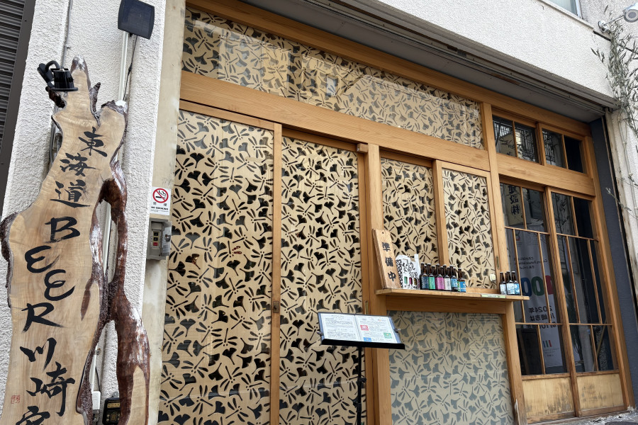 东海道啤酒川崎宿工场