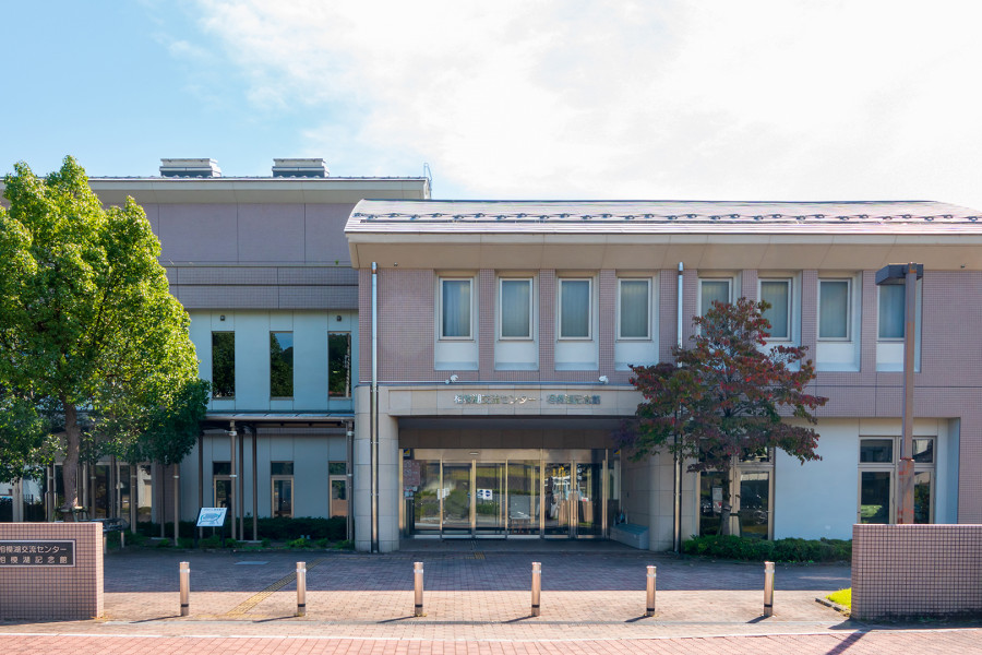 神奈川县立相模湖交流中心