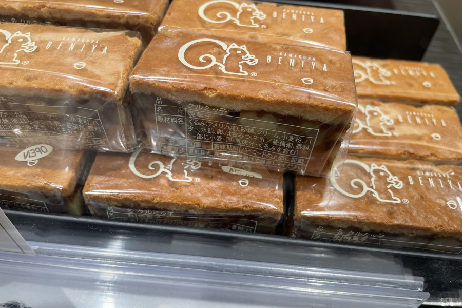 镰仓红谷（八幡宫前总店）